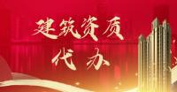 输变电工程专业承包资质