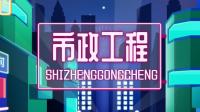 市政施工总承包资质