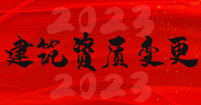 安全生产许可证 安全生产许可证