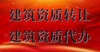 消防设施工程专业承包资质