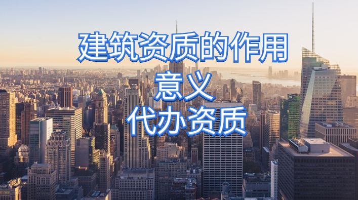 许可证办理 许可证办理