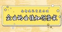 建筑资质升级