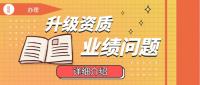 建筑施工总承包资质