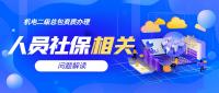 机电施工总承包资质