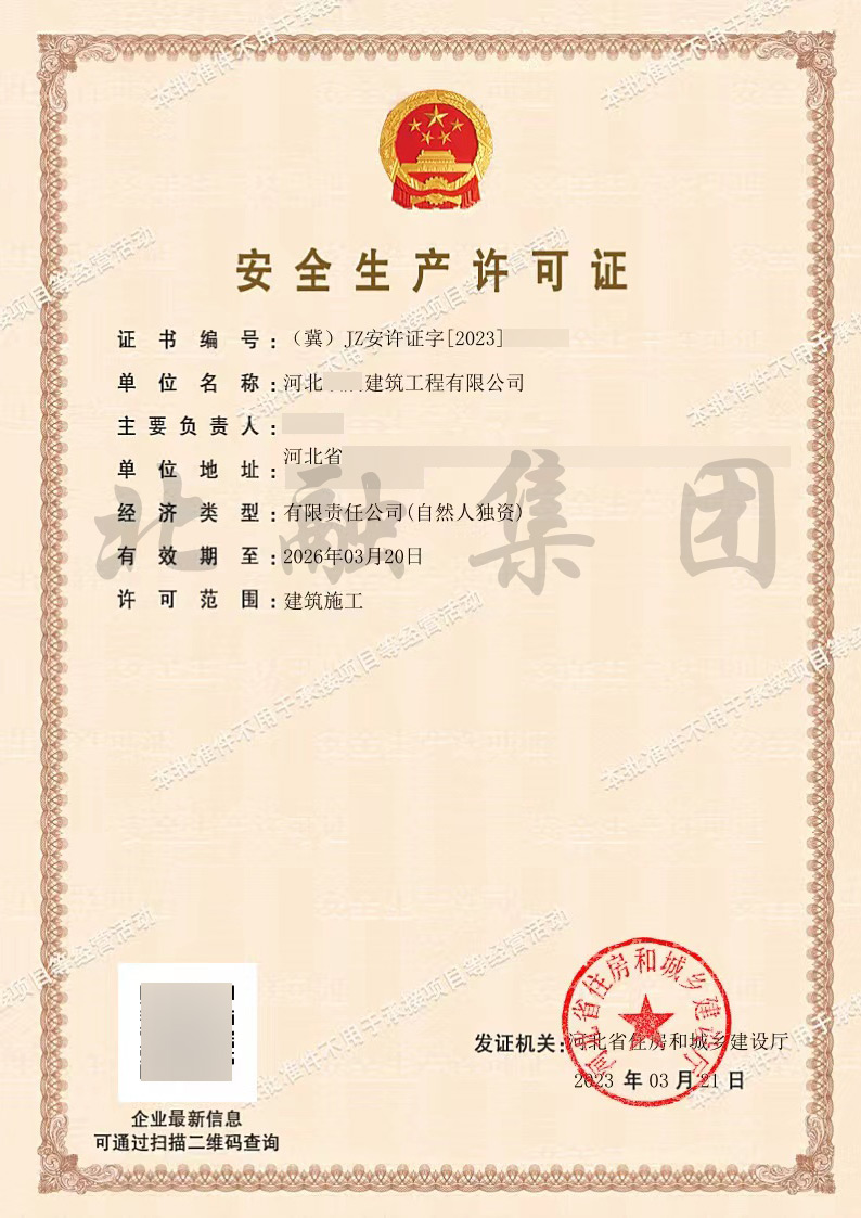 安许1.jpg