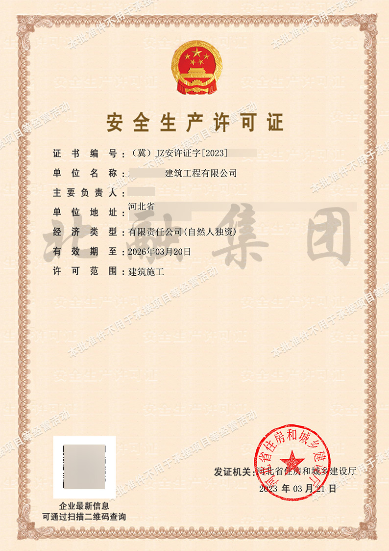 安许2.jpg