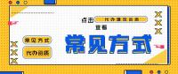 资质办理
