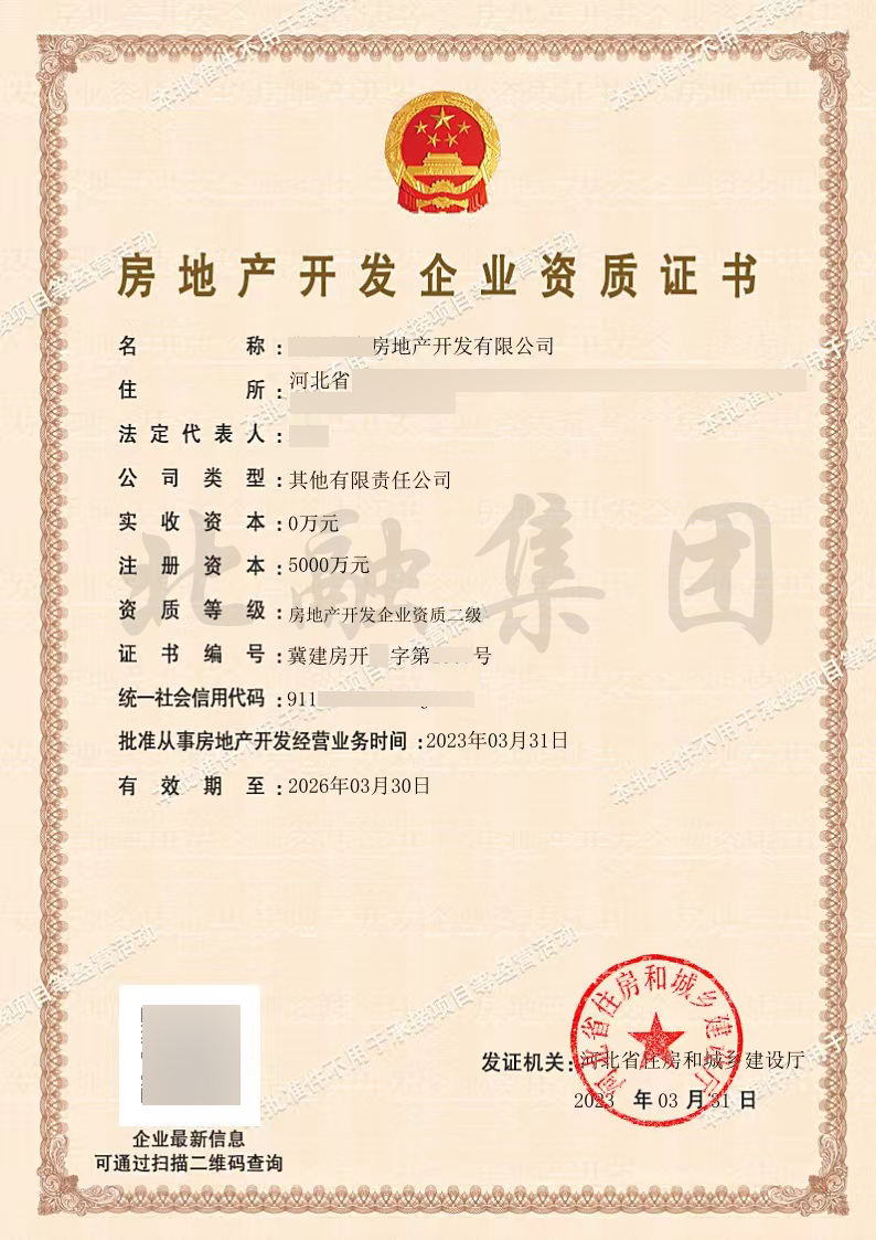 房地产3.31.jpg