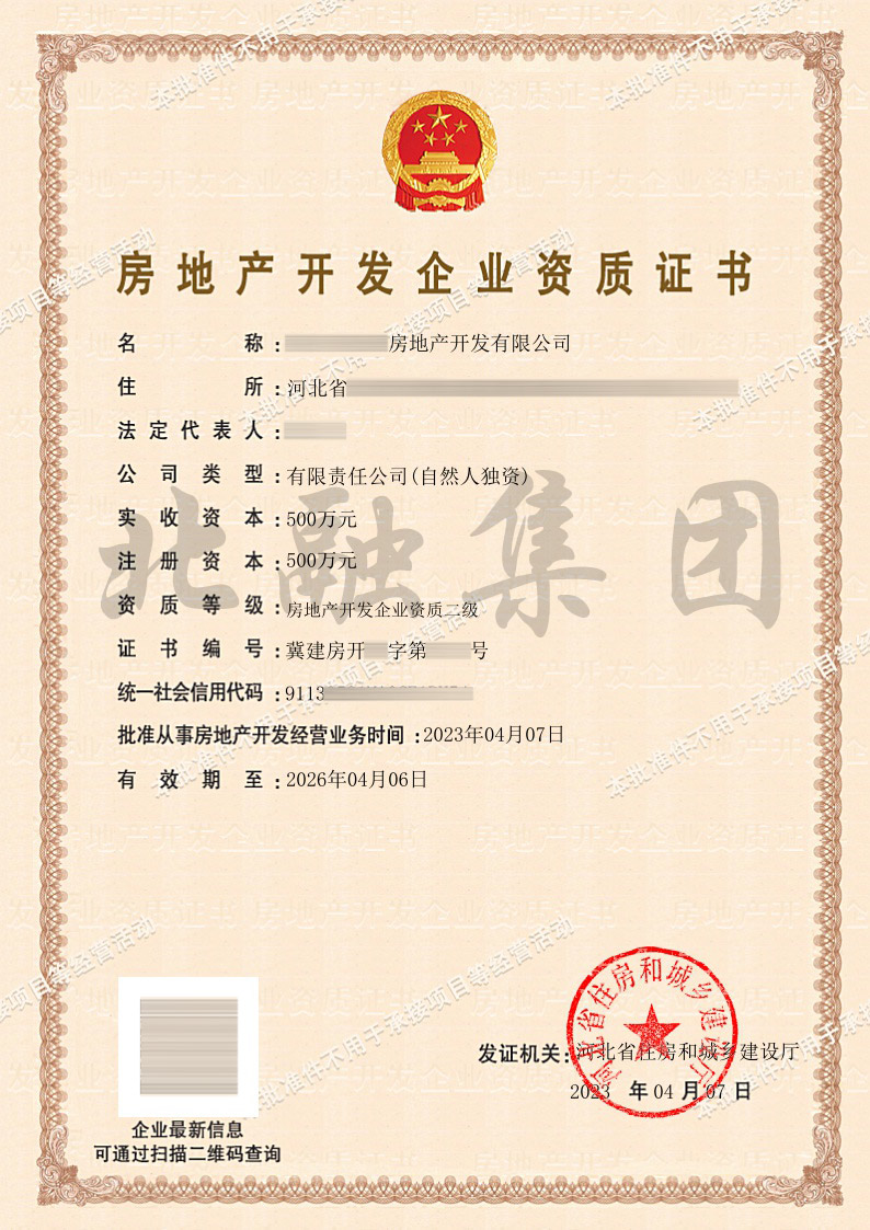 房地产.jpg