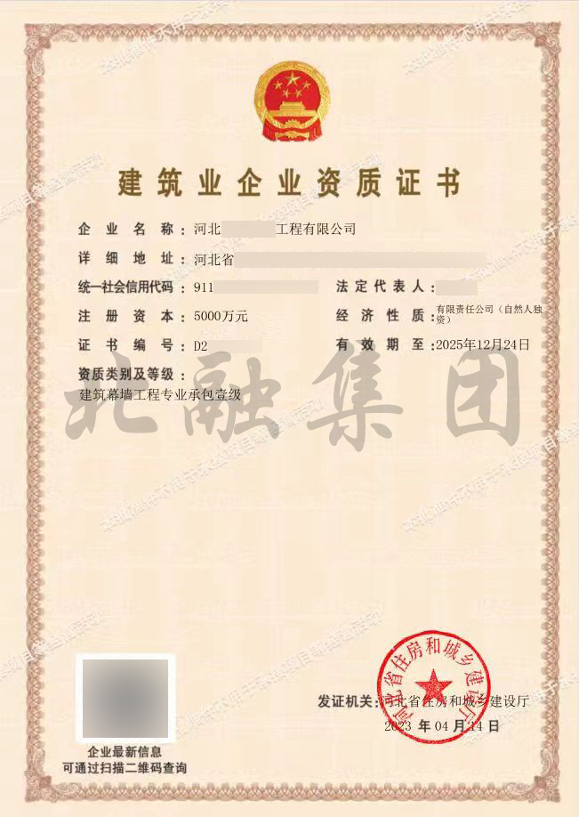 建筑幕墙4.15.jpg
