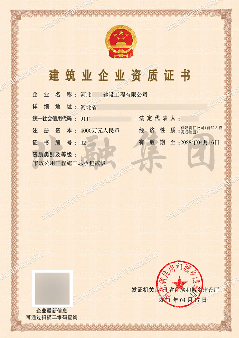 市政总承包资质案例图片