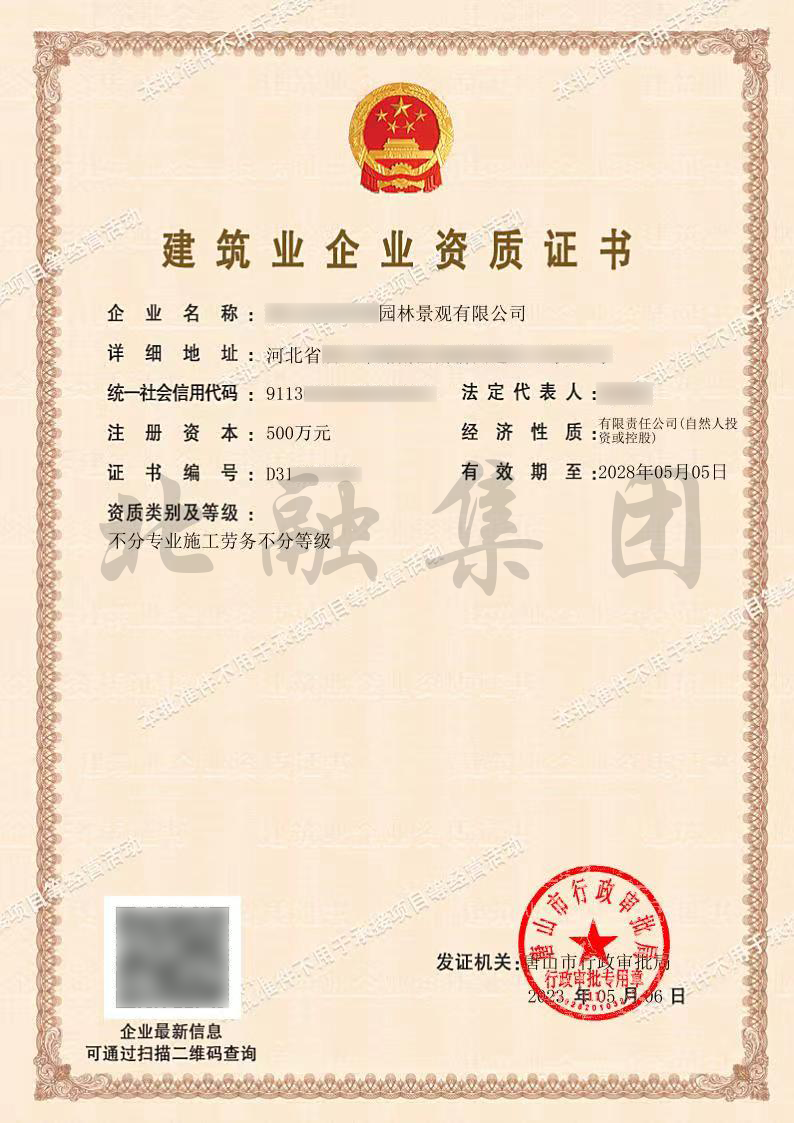 劳务.png
