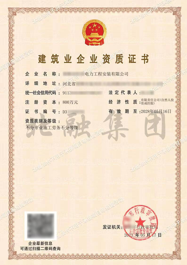 施工劳务2.jpg