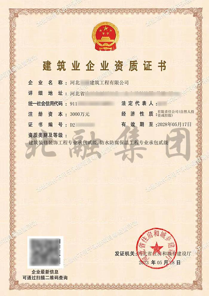 防水.jpg