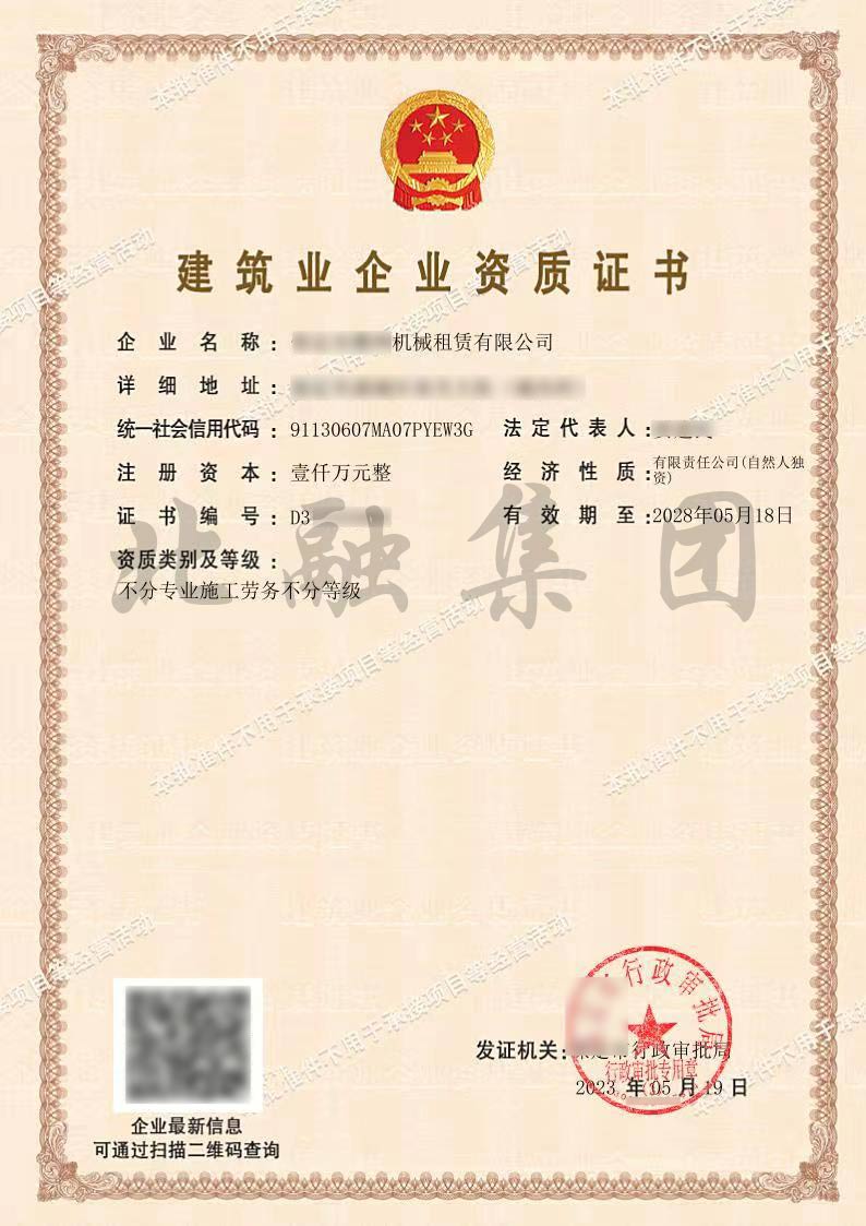劳务.jpg