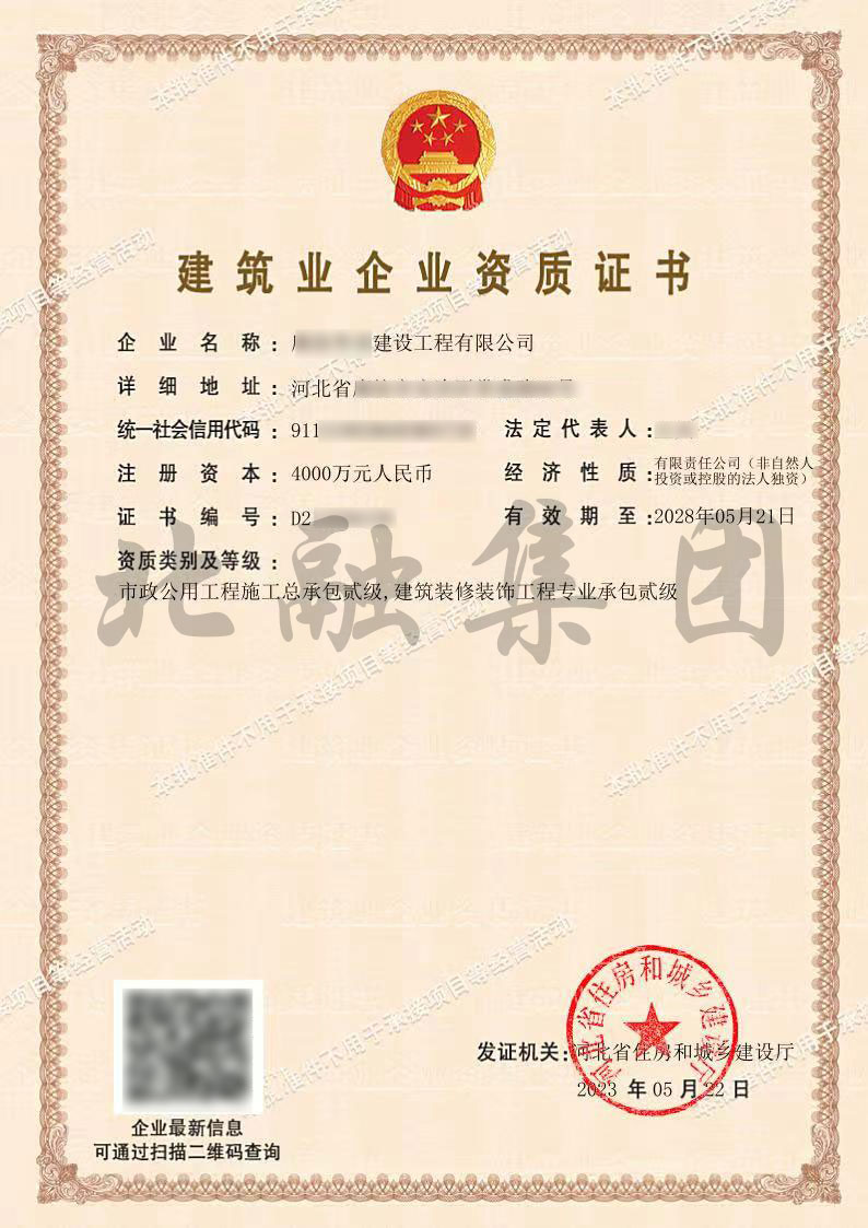 市政+装修.jpg