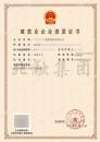 施工劳务资质（5.23）