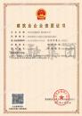 建筑总包+装修装饰+钢结构+防水防腐资质（5.23）