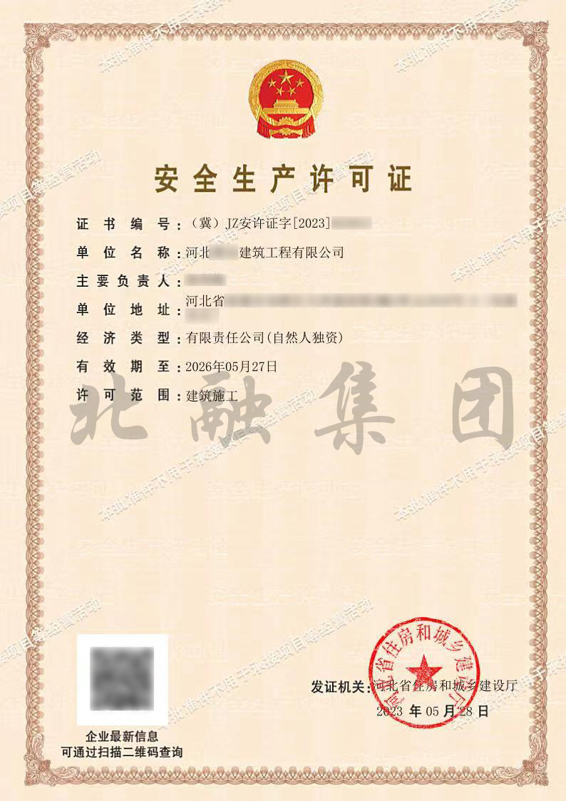 微信图片_20230529110944.jpg