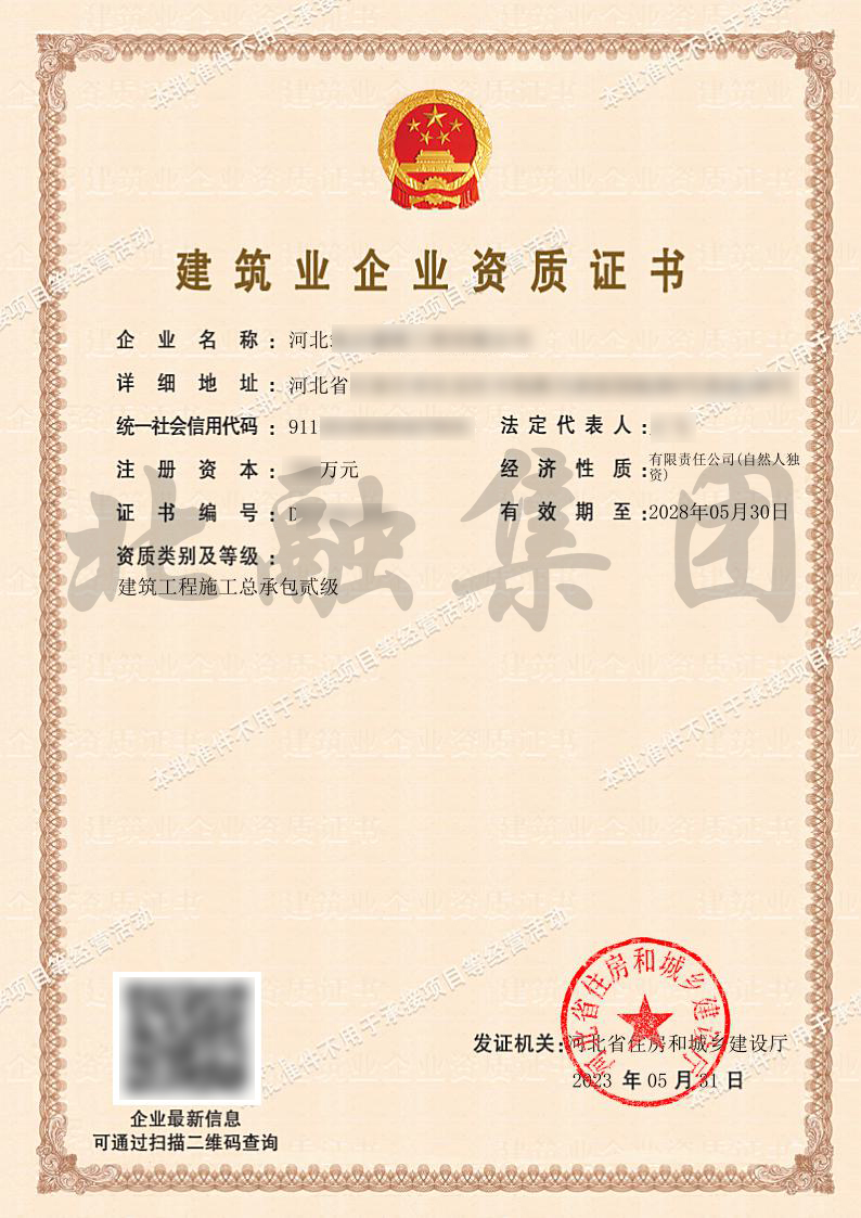建筑施工.jpg