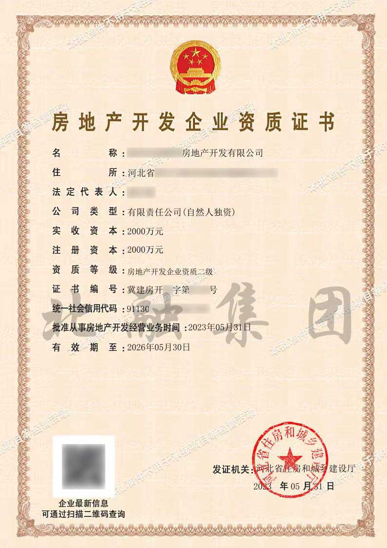 房地产.jpg