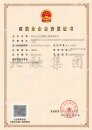 施工劳务资质1（6.1）