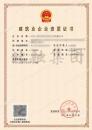 施工劳务资质（6.14）