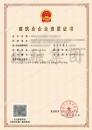 施工劳务资质,模板脚手架专业承包资质