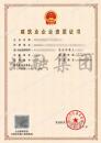 施工劳务资质1（7.7）