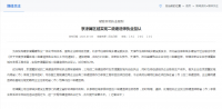 唐山建筑资质办理