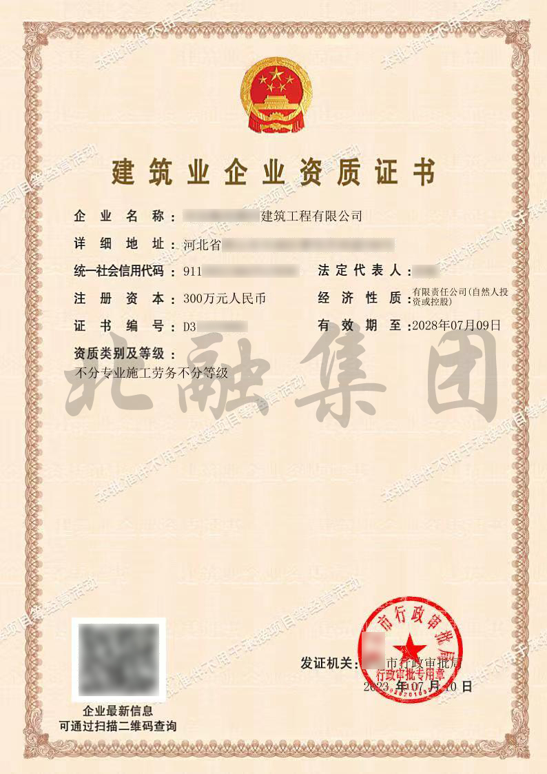 施工劳务.jpg