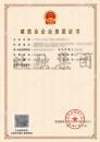 市政施工总承包资质+建筑施工总承包资质二级（7.13）