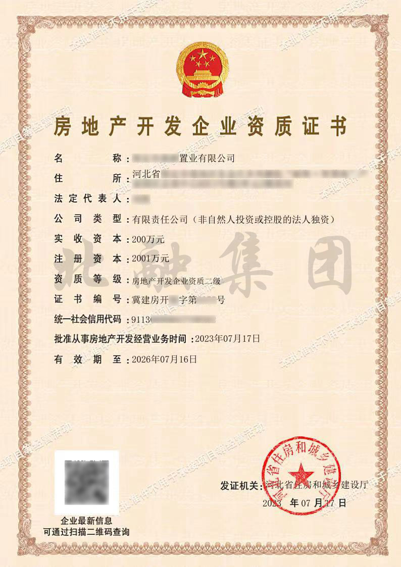 房地产.jpg