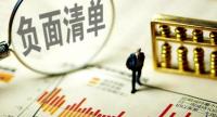 严禁施工总承包单位拖欠工程款