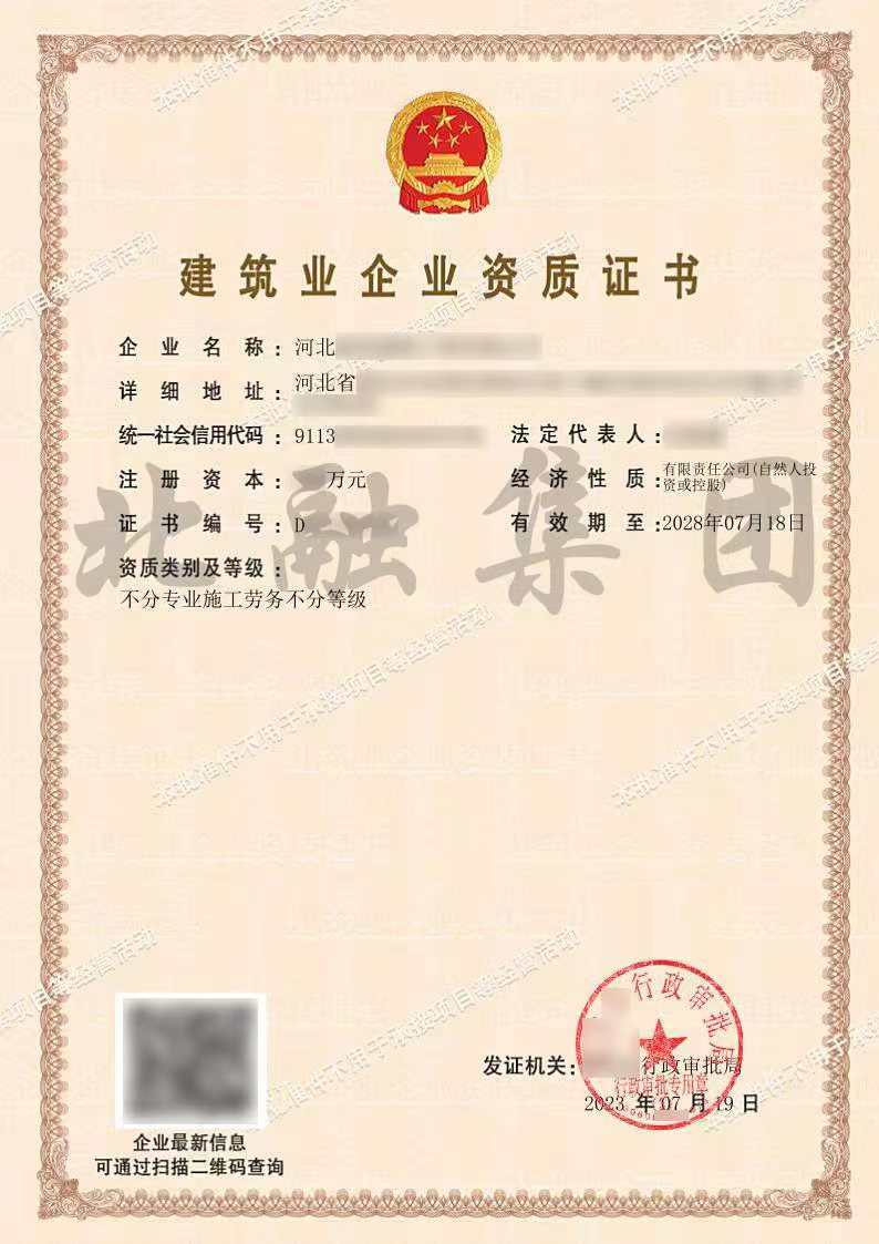 劳务（7.19）.jpg