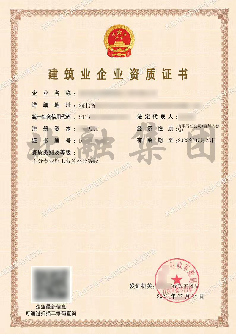 劳务.jpg