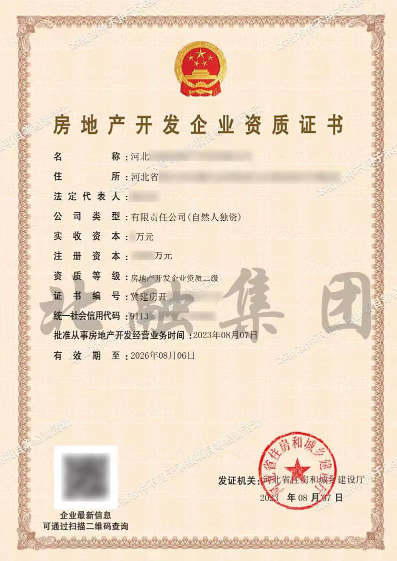 微信图片_20230808092816.jpg