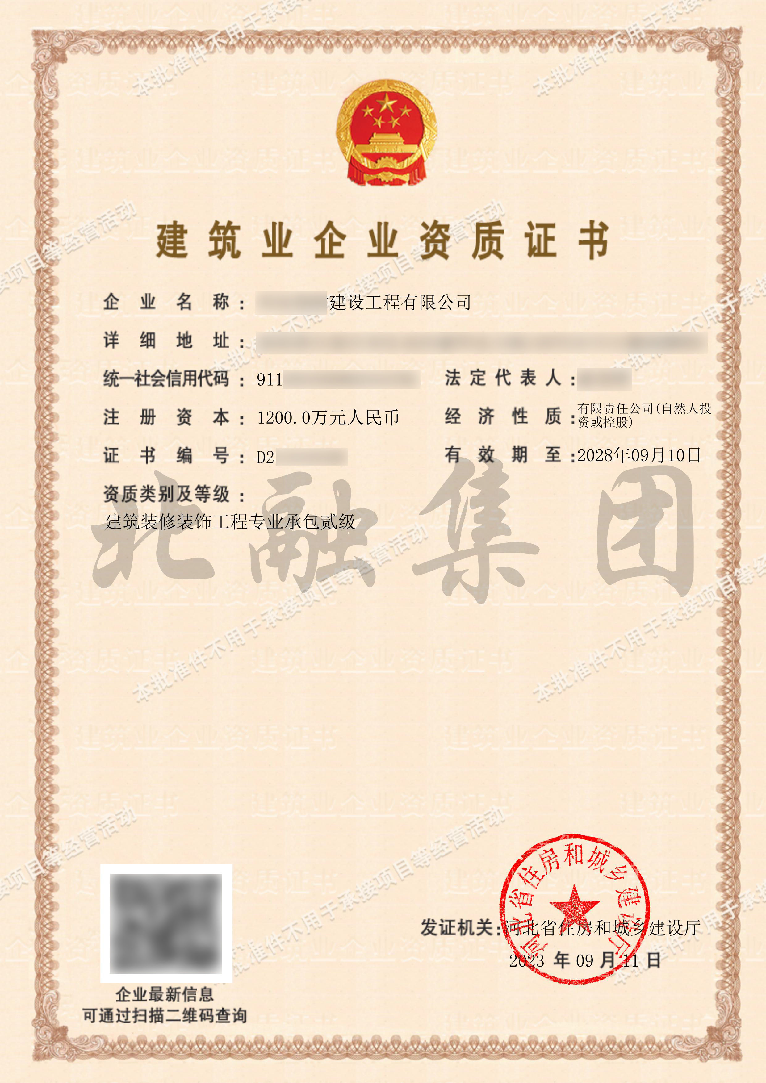 1694425310100267.jpg