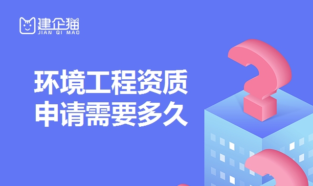 通用专业承包资质
