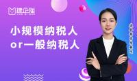 公司注册