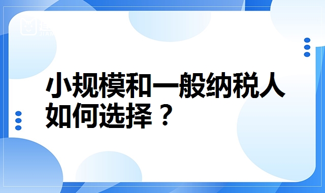公司注册