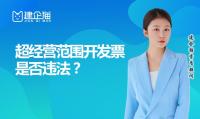 代理报税