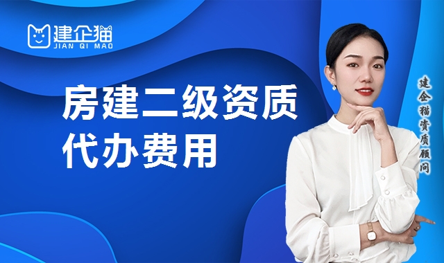 建筑施工总承包资质