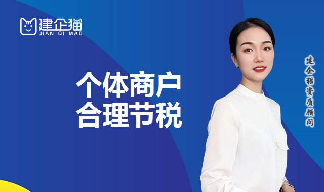 代理报税