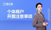 代理报税
