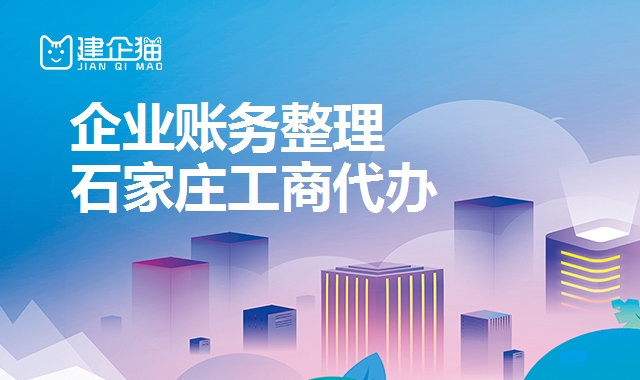 账务整理