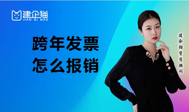 代理记账
