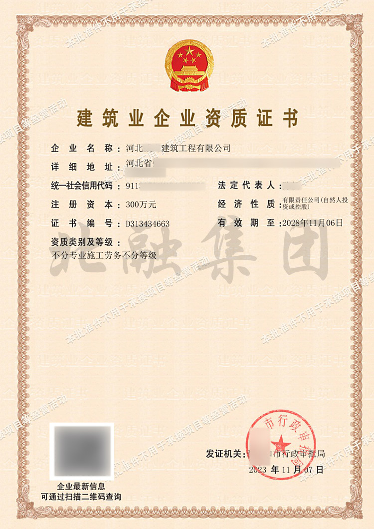 微信图片_20231108110640.jpg