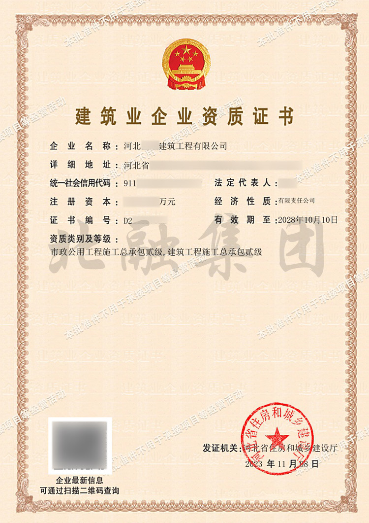 微信图片_20231108110643.jpg