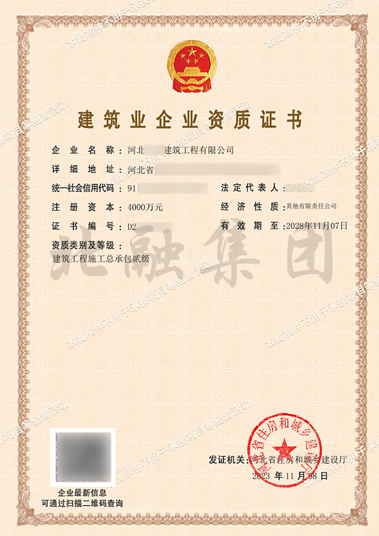 微信图片_20231108110646.jpg